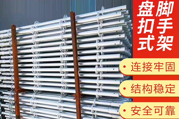 沈阳脚手架出租厂家对于脚手架搭设作业单元的要求