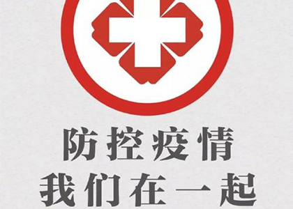 疫情过后的沈阳盘扣式脚手架行情